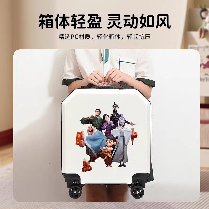 哪咤儿童行d李箱女孩子拉杆箱小童可坐旅行玩具男六一儿童节礼物