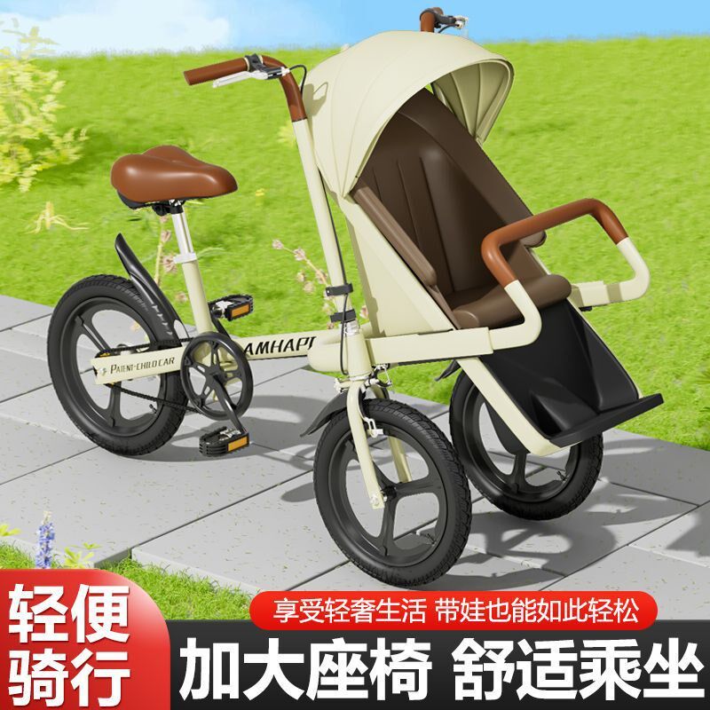 亲子母婴车儿童h三轮脚蹬自行车带娃车骑行代步接送宝宝神器倒骑