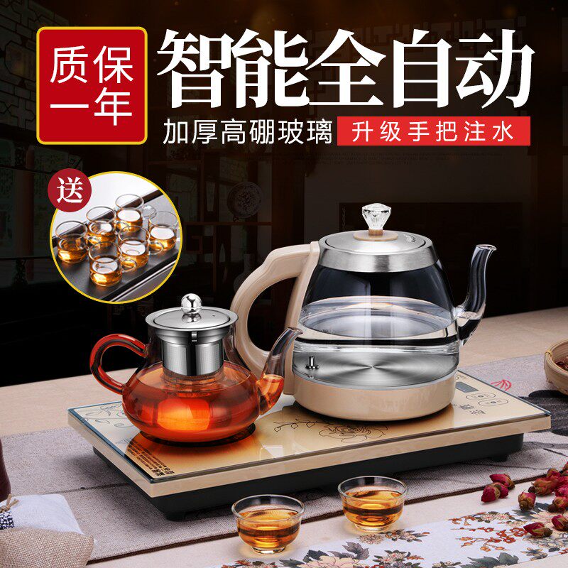 全自动上水壶电热烧水壶茶台家用抽水功夫茶泡茶具器电磁炉烧茶器