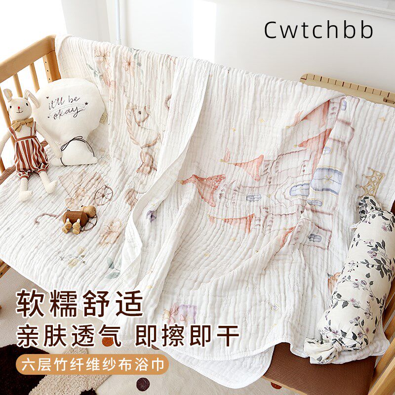 纱布浴巾新生婴儿浴巾超柔软宝宝六层泡泡纱布竹纤维X盖毯儿童浴