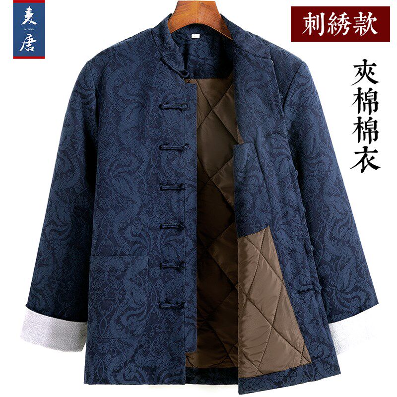 冬季刺绣唐装男棉袄老年人中式棉衣盘扣外套宽松棉服加厚汉服上衣