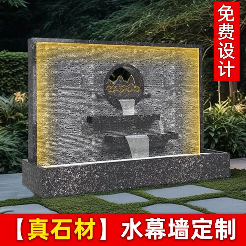 定制】花岗岩f石材水幕墙流水屏风庭院围墙鱼池造景装饰公司背景