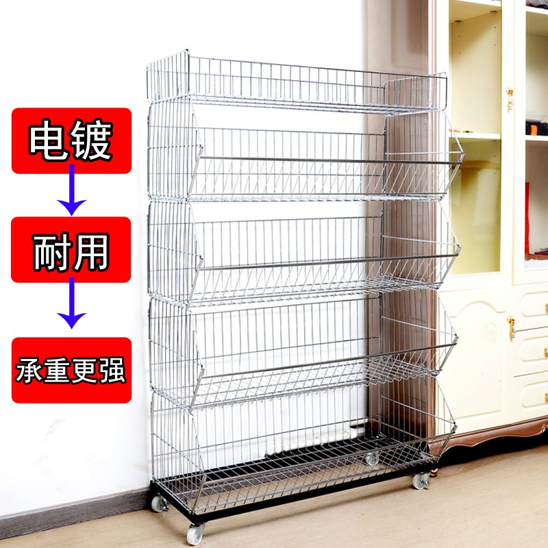 电镀斜口篮厨房置物架落地v多层收纳架多功能自由组合超市商店货