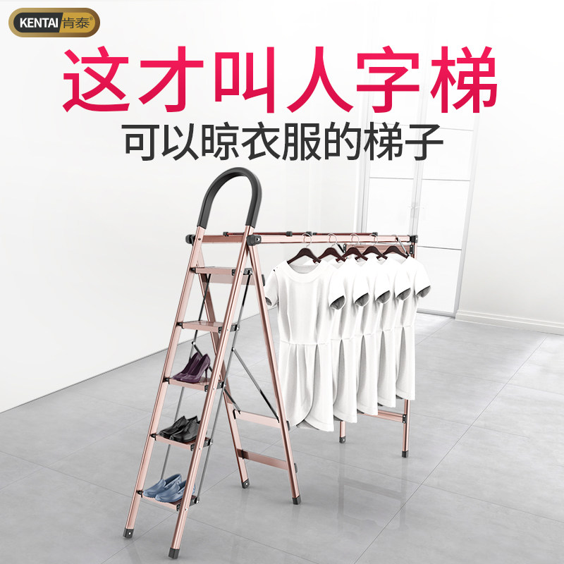 梯子晾衣架两用落地折叠室内家用室外阳台K凉衣架晒衣架晒被子神