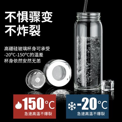 诺岩可车载小肚杯便捷携带随身杯耐高温玻璃泡R茶水杯晶莹剔透防