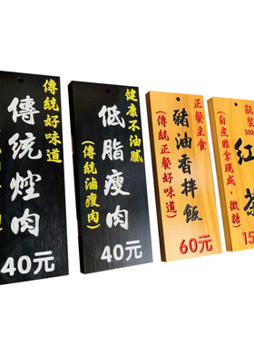 日式装饰挂e牌定制木质菜牌刻字实木展示牌挂墙面木牌店铺门头招