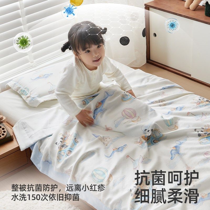 2025新款夏季儿童竹纤维纱布毯沙D发盖毯学生夏凉被毛毯婴儿午睡