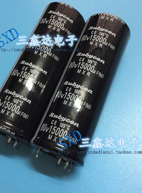 100V15e000UF/63V/80V/22000UF功放音频专用电容大容量 4脚 2脚