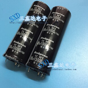 100V15e000UF/63V/80V/22000UF功放音频专用电容大容量 4脚 2脚