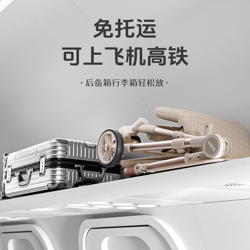 婴儿车可坐可躺口袋推车轻便可折叠溜娃车小巧儿W童手推四轮车