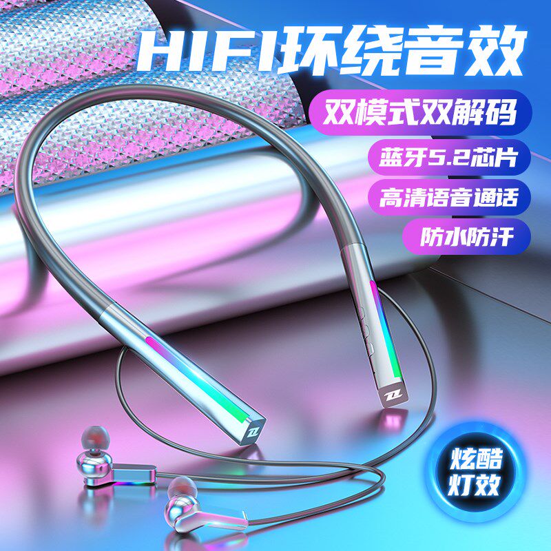 2025新款蓝牙耳机挂脖式无线半入耳可插卡电竞游戏运动手机通用