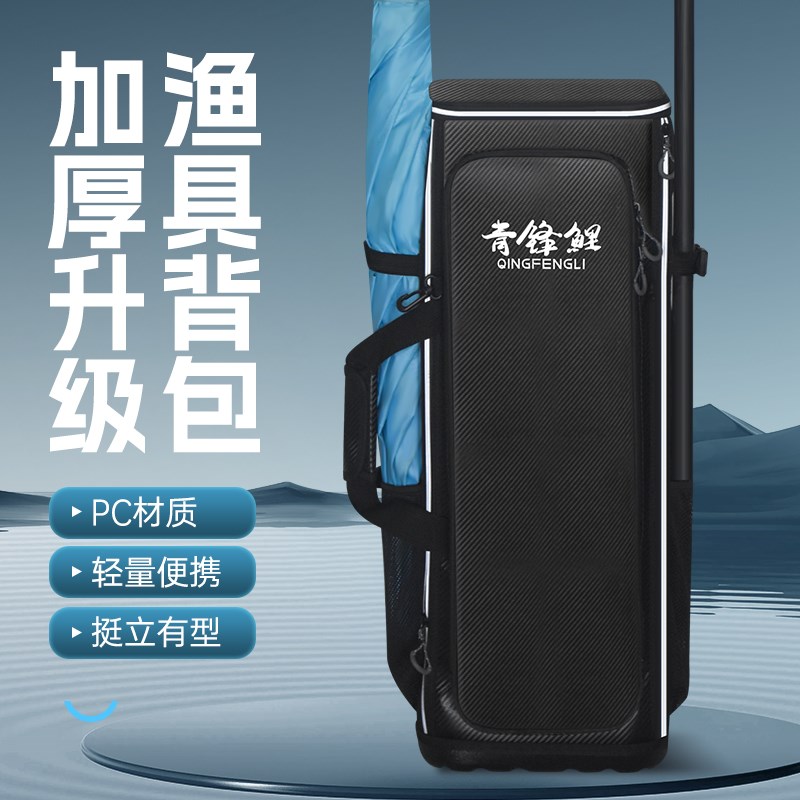 2024新款折叠钓椅包渔具装备加厚防水多功能便捷硬壳收纳双肩背包