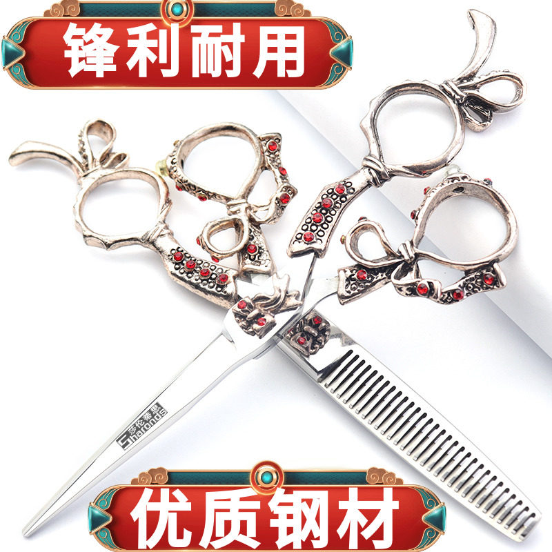 复古美发剪刀6寸7寸个性手柄设计发型师专用平剪牙剪组合剪发套装