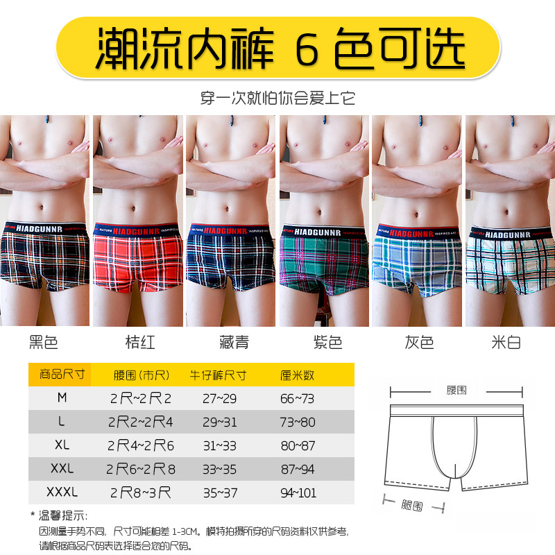 宽松男士内裤h男平角裤个性夏天全棉大裤头潮流阿罗裤四角裤