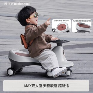 儿童扭扭车1到3岁o防侧翻摇摆大人可坐静音轮双人妞妞溜溜车