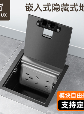 100型地插座隐藏式五孔不锈钢地插侧插J隐藏插头纯平黑色开启地插