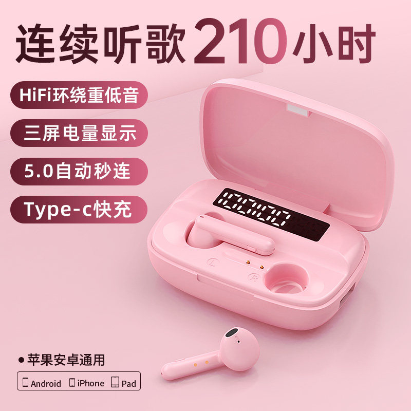 真无线蓝牙耳机双耳超长待机续航运动半入耳式女生款可爱安卓通用
