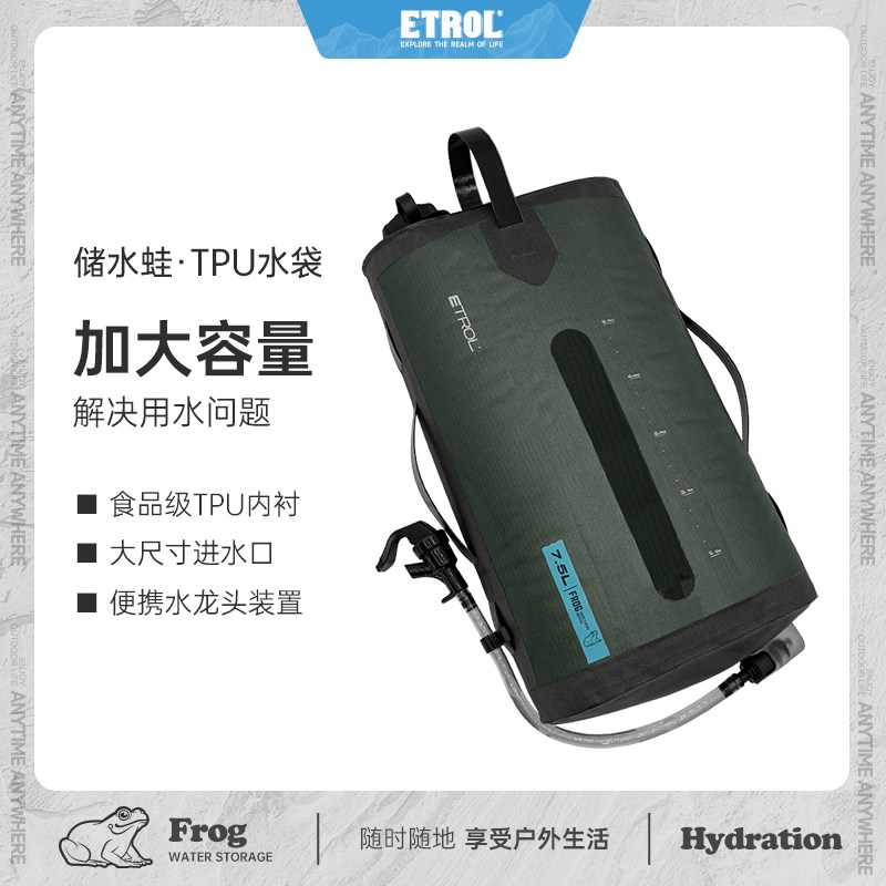 食品级水袋户外便携折叠露营水桶大容量储水袋徒步骑行水囊饮水袋