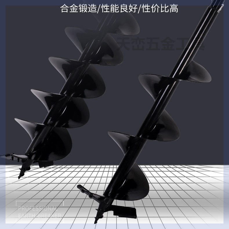 可拆钨钢合金地钻钻头铸钢头大棚打桩工程打孔种树植.苗螺旋钻头