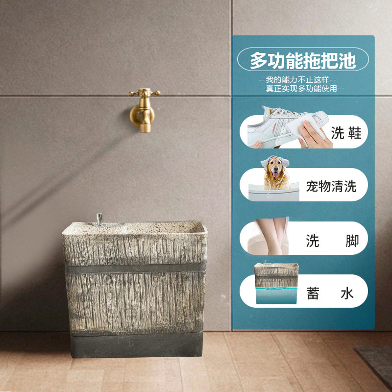 户外洗拖把池地盆家用阳台拖地池陶瓷大小号N托帕池卫生间涮墩布