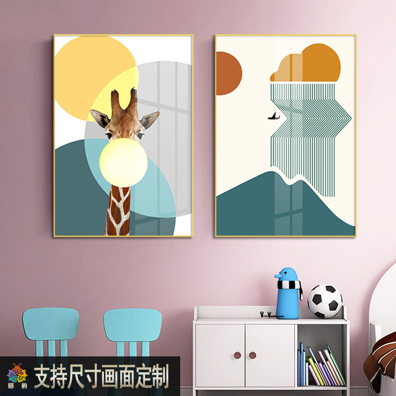 儿童房卡通二联装饰画现代简w约两幅墙面壁画男孩房间床头竖版挂