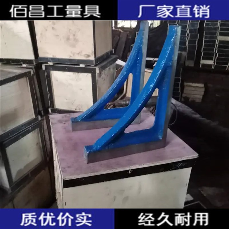 铸铁直角尺d90度检验靠尺划线三角尺测量检测弯尺铸铁拐尺500*800