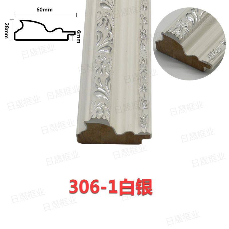 实木线条306白亮金银宽高6厘米公分石膏O压花欧式相画镜子框架