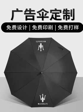 雨伞长柄大号直杆勾弯直把双人男士纯F黑伞简约个性长伞女晴雨两