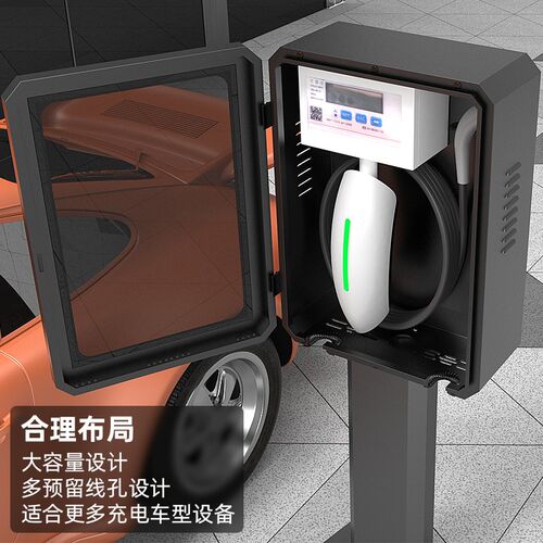 极氪充电a桩保护箱室内户外防雨立柱款新能源001/009/007充电箱