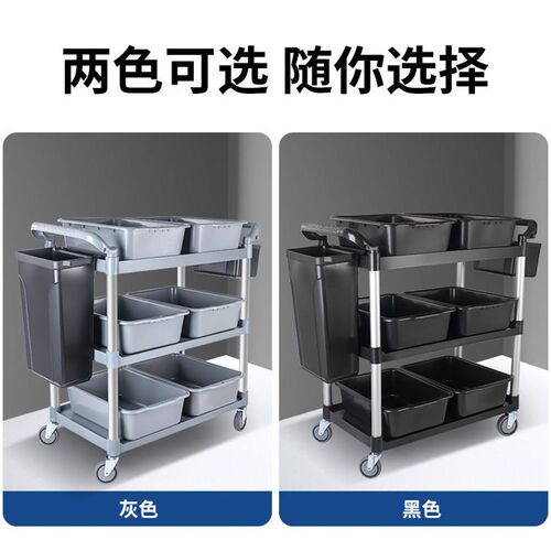 餐车收碗小d推车推车移动饭店塑料商用餐厅加厚三层酒店手推车上