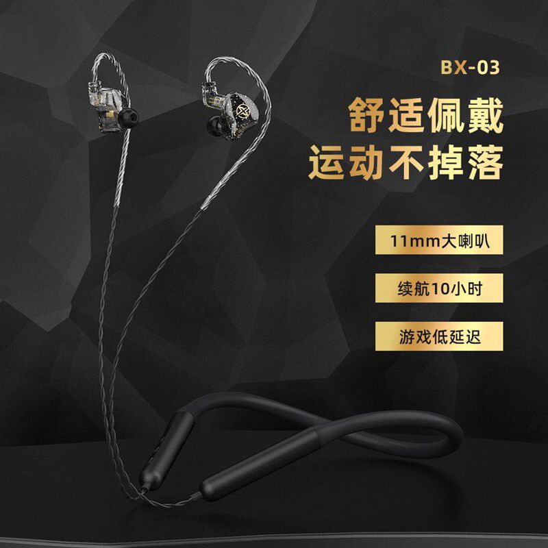 适用2023新款可插拔超长续航颈挂脖式无线蓝牙耳机降噪运动跑步入