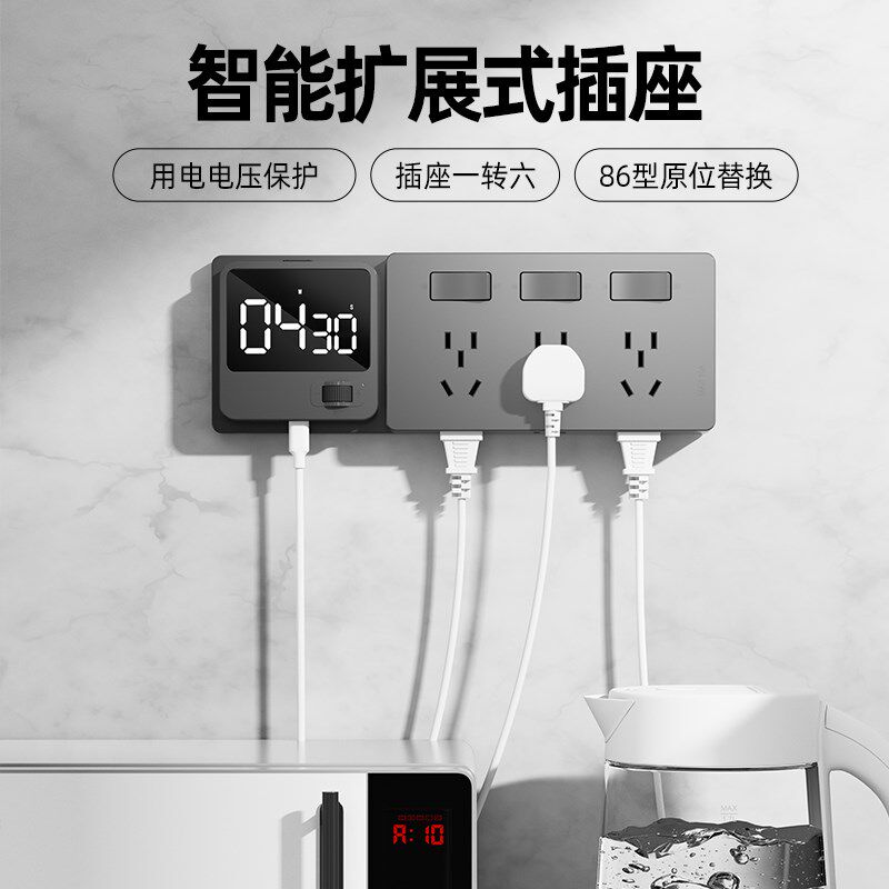 86型扩展c式插座一转多原位替换厨房拓展多功能转换器智能欠压插