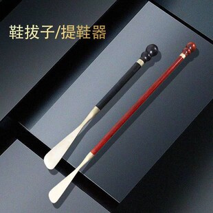 长柄家用提鞋 器穿鞋 扒子鞋 拔子超长 溜子 抽鞋 免邮 把子鞋 实木鞋 器鞋