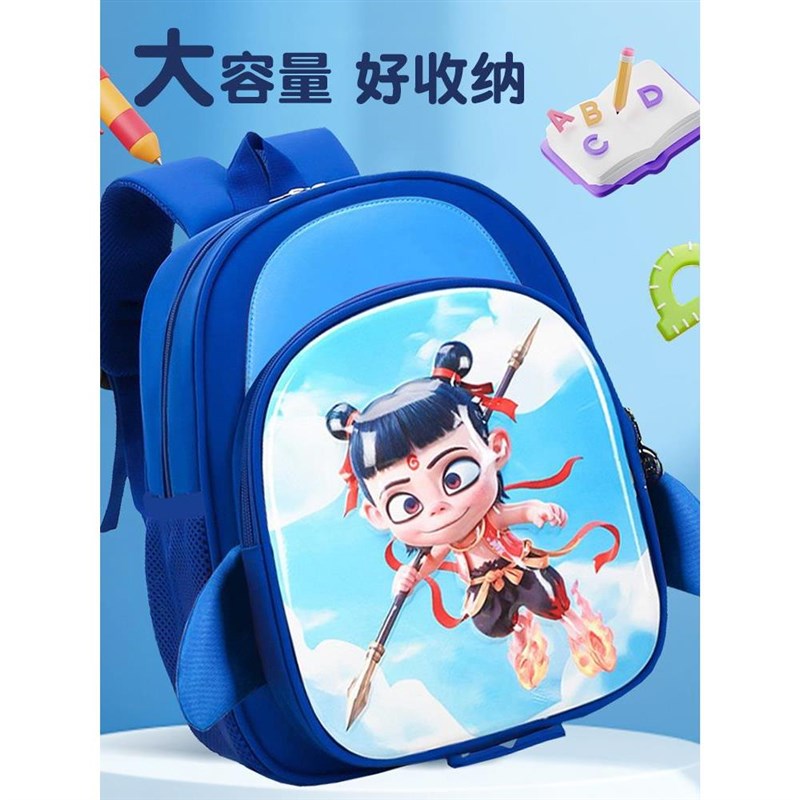 哪咤书包幼儿园男童2025新款男孩敖丙女孩大班儿T童背包超火双肩