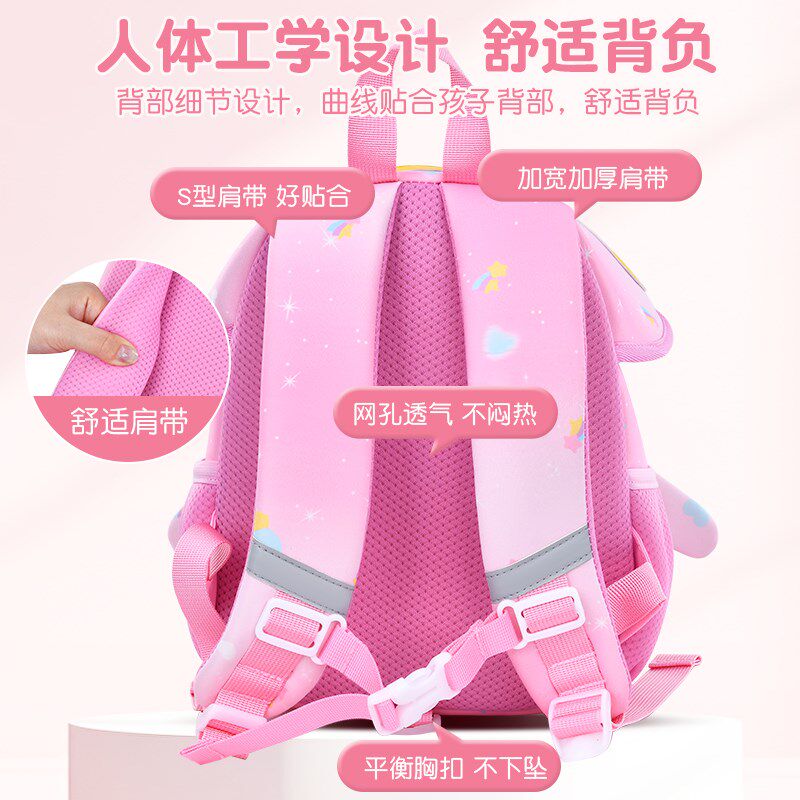 2023新c款幼儿园书包女孩可爱小朋友中小班男童旅游儿童外出小背