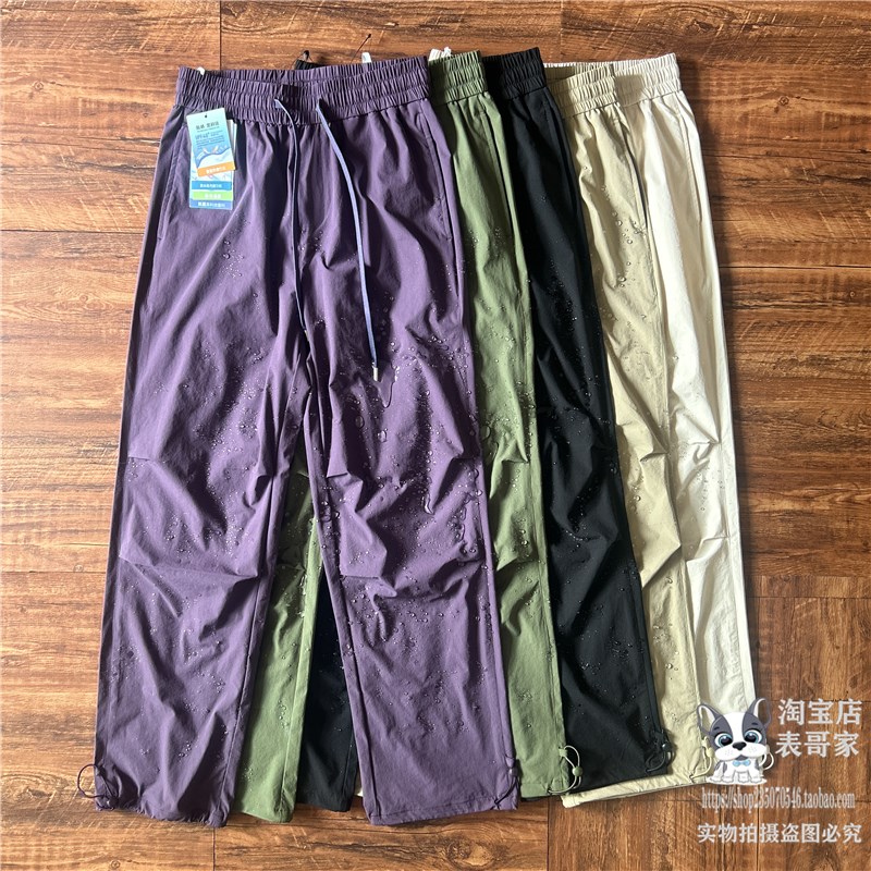 防泼水运动裤男紫色直筒裤情侣z款伞兵裤抽绳可束脚设计夏薄款长