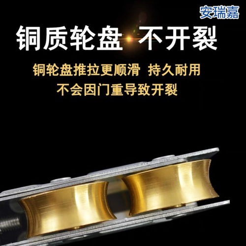 789型铝合金门j窗滑轮788A型门窗滚轮757型不锈钢788型宽轨铜轮子