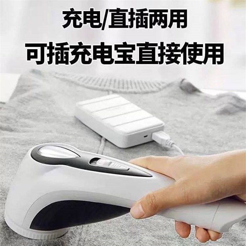 智感M17毛球修剪器充电式衣物刮除毛器毛衣服去毛球吸球器家用