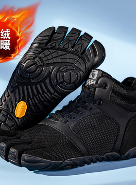 梵鱼中帮加绒五指鞋户外运动男女分指鞋室内高帮防滑保暖脚趾鞋