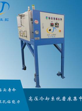 高压冷却系统数控刀架高压中心出水高压内冷泵