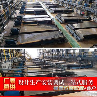 6-S摇床金矿钨矿锡矿重力选矿机重选设备玻璃钢摇床厂家