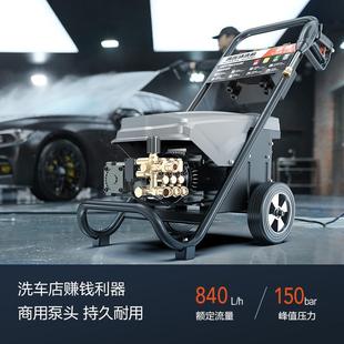 绿田LT L19220V3500W雄狮绿霸商用清洗机大功率工业洗车机清洗机