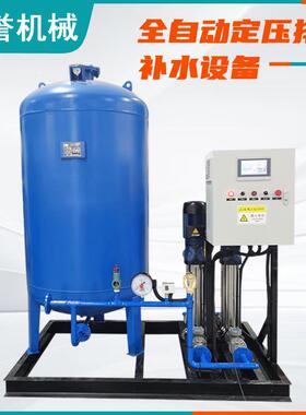 定压补水装置隔膜式稳压罐自动补水NZP系列囊式落地膨胀水箱