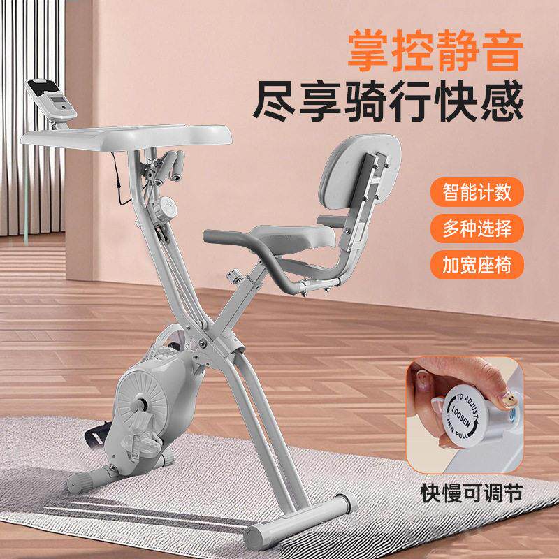 跨境家用健身车磁控脚踏自行车可折叠动感车室内运动器材塑身机