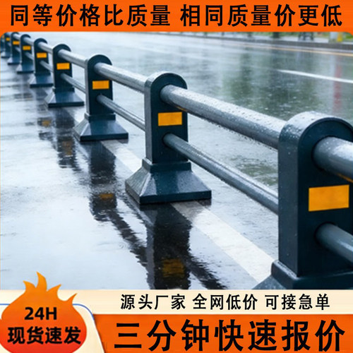 人行道隔离墩马路加厚隔离护栏