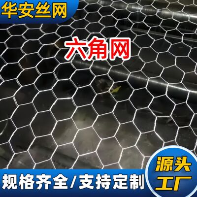 珠海河道治理宾格网河道防汛镀锌石笼网水利建设六角网铅丝笼网