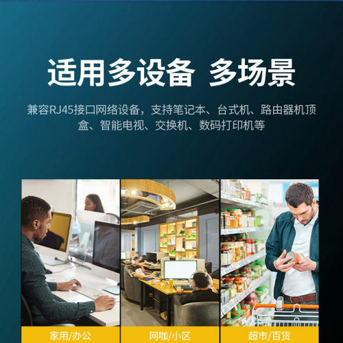 超五类CAT5e网线六类千兆网络线纯铜工程监控宽带家装双绞屏蔽