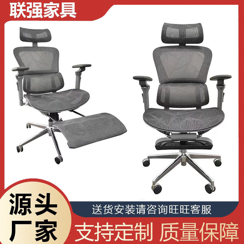6D功能扶手可升降人体工