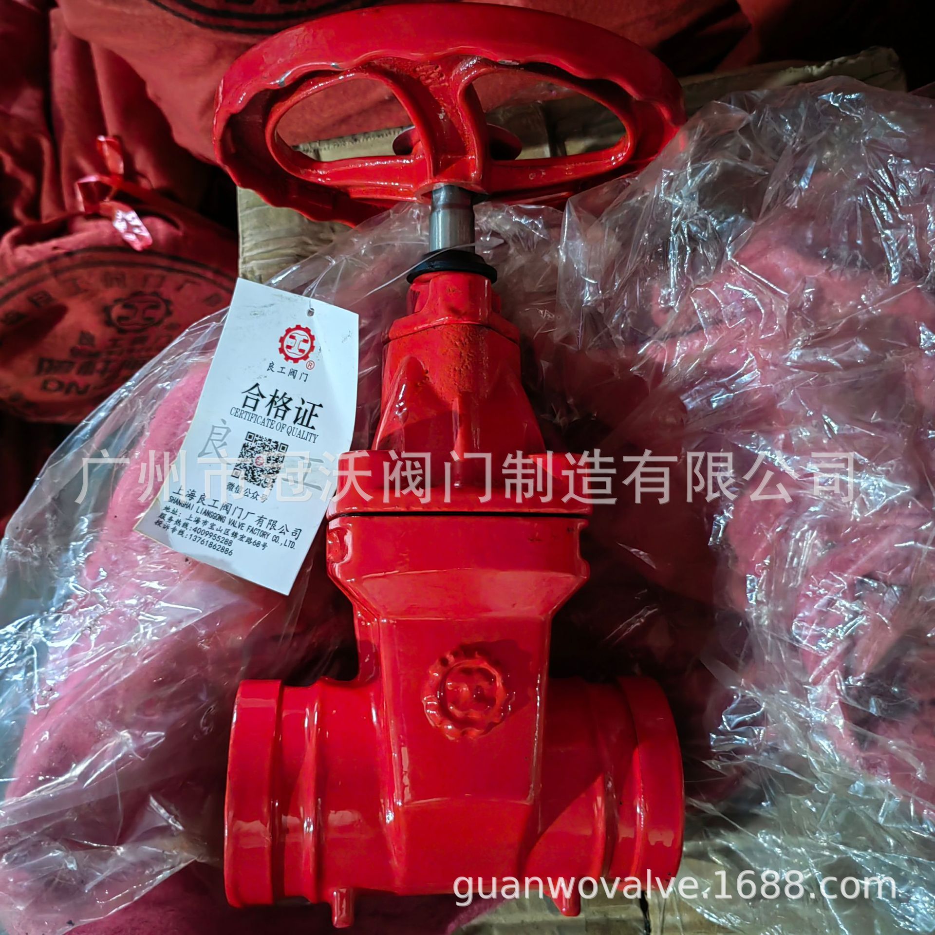 上海良工沟槽闸阀信号蝶