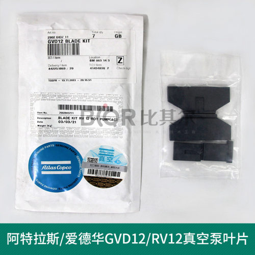 阿特拉斯爱德华GVD275/E2